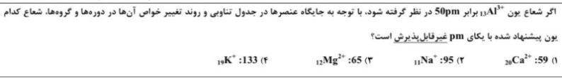 دریافت سوال 5