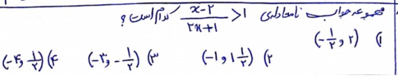 دریافت سوال 8