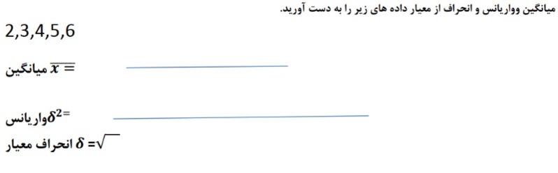 دریافت سوال 21