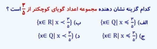 دریافت سوال 11