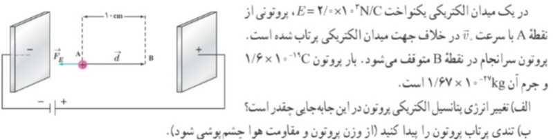 دریافت سوال 1