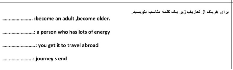 دریافت سوال 2