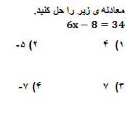 دریافت سوال 19