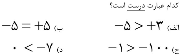 دریافت سوال 7