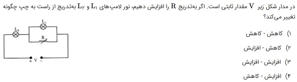 دریافت سوال 37