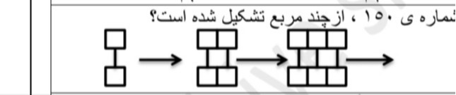 دریافت سوال 13