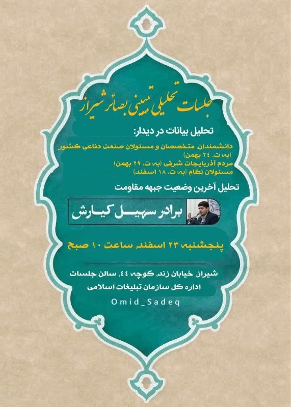 بارگذاری
