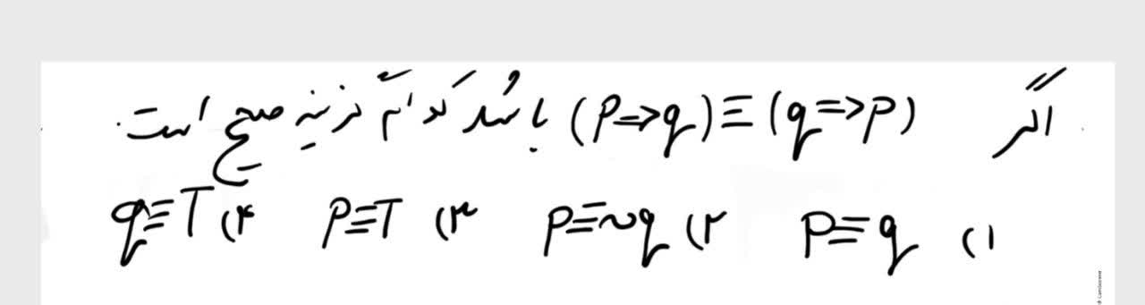 دریافت سوال 13