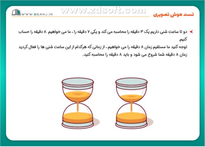 دریافت سوال 1