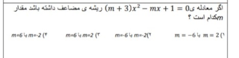 دریافت سوال 7