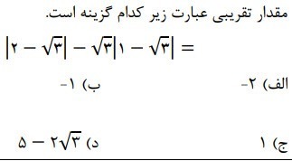 دریافت سوال 6