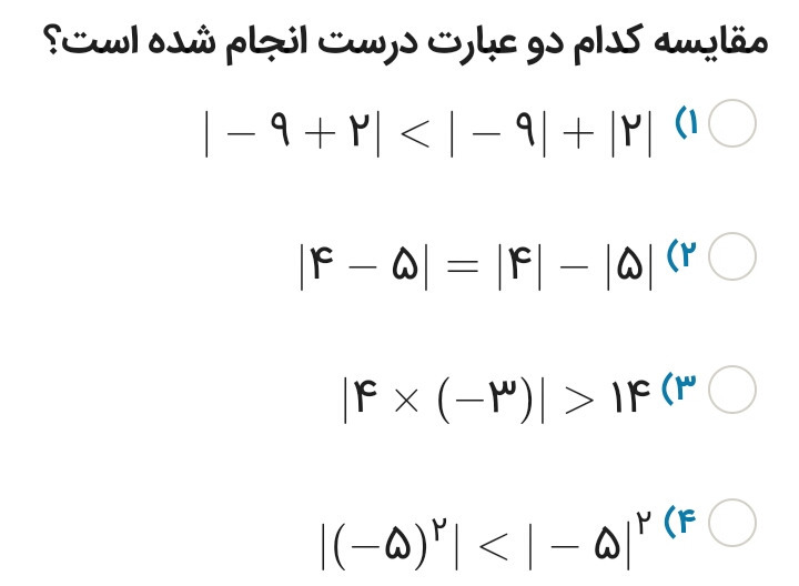 دریافت سوال 15