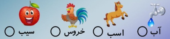 دریافت سوال 3