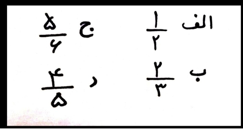 دریافت سوال 18