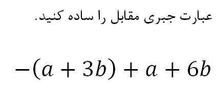 دریافت سوال 8