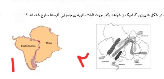 دریافت سوال 2