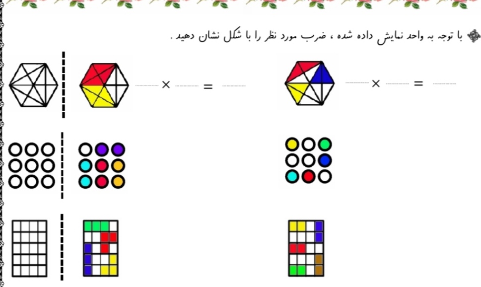 دریافت سوال 1