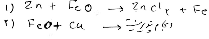 دریافت سوال 3