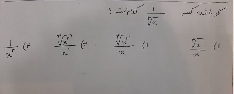 دریافت سوال 7