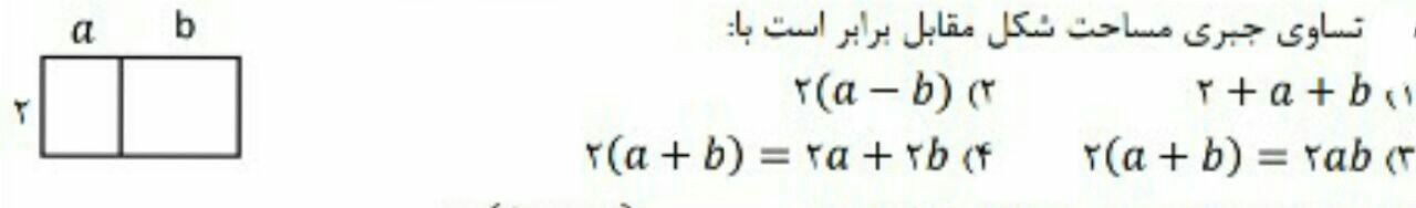 دریافت سوال 21