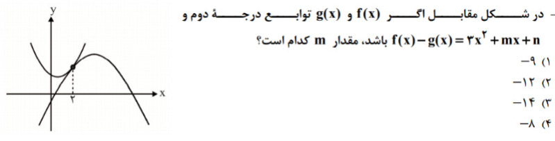 دریافت سوال 51