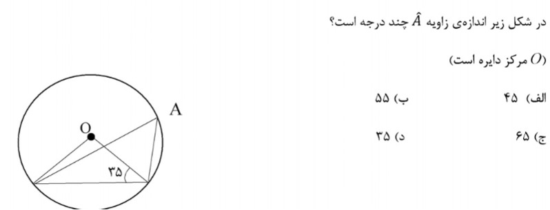 دریافت سوال 19