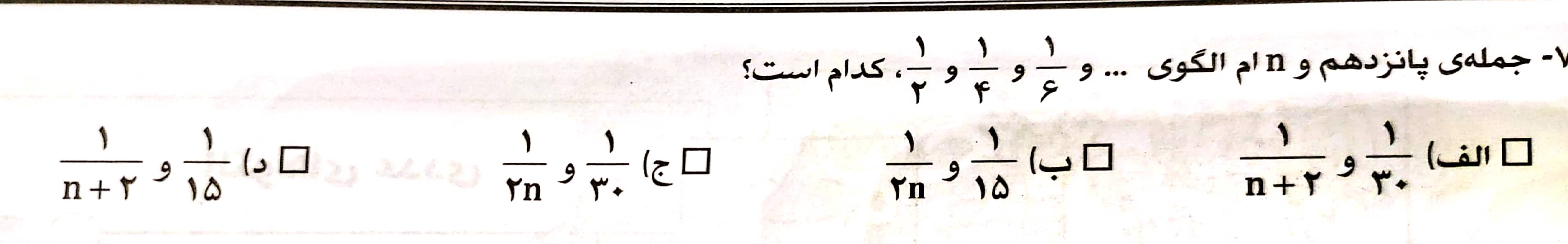 دریافت سوال 21