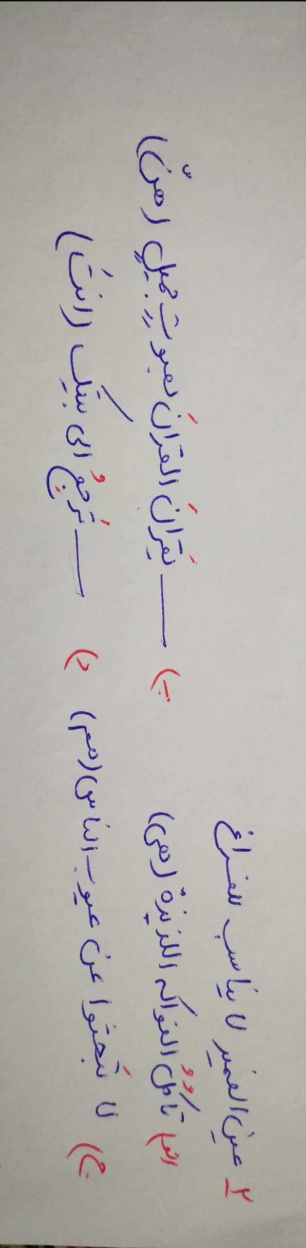 دریافت سوال 2