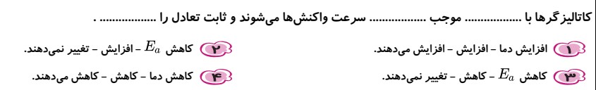 دریافت سوال 23