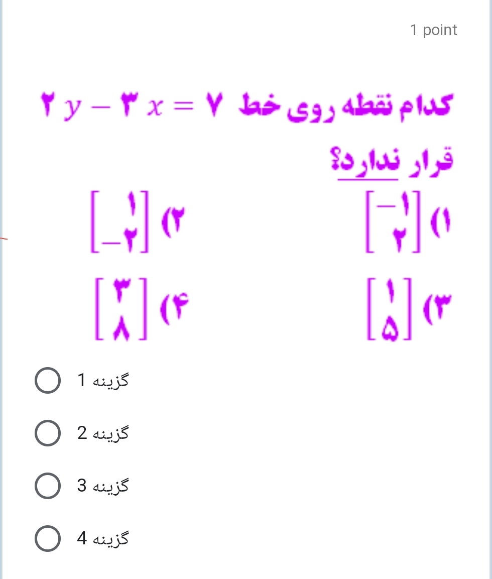 دریافت سوال 5