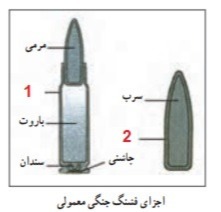 دریافت سوال 14