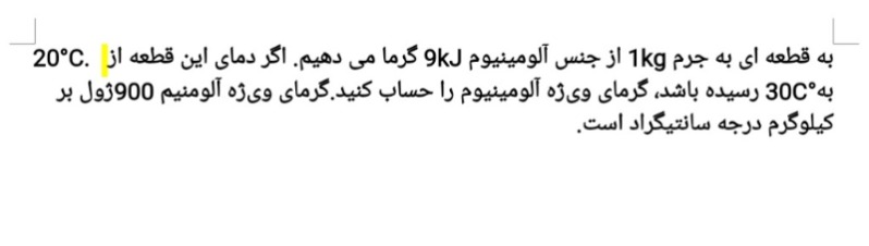 دریافت سوال 1