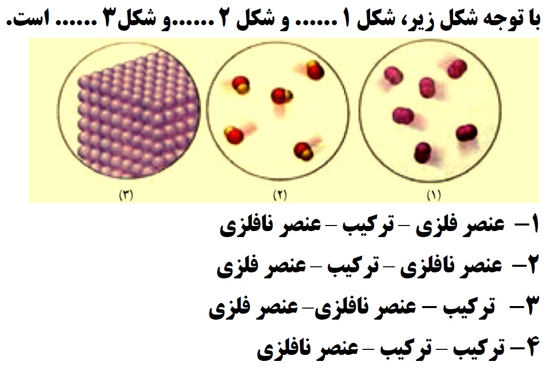 دریافت سوال 5