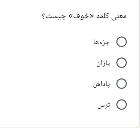 دریافت سوال 6