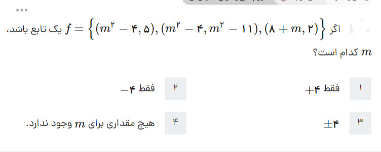 دریافت سوال 21
