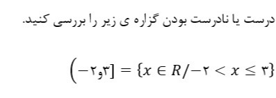 دریافت سوال 7