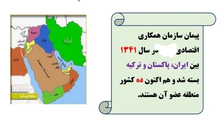 دریافت سوال 32