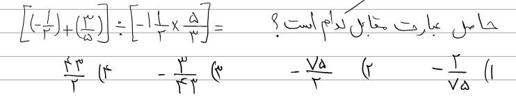 دریافت سوال 4