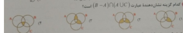 دریافت سوال 1