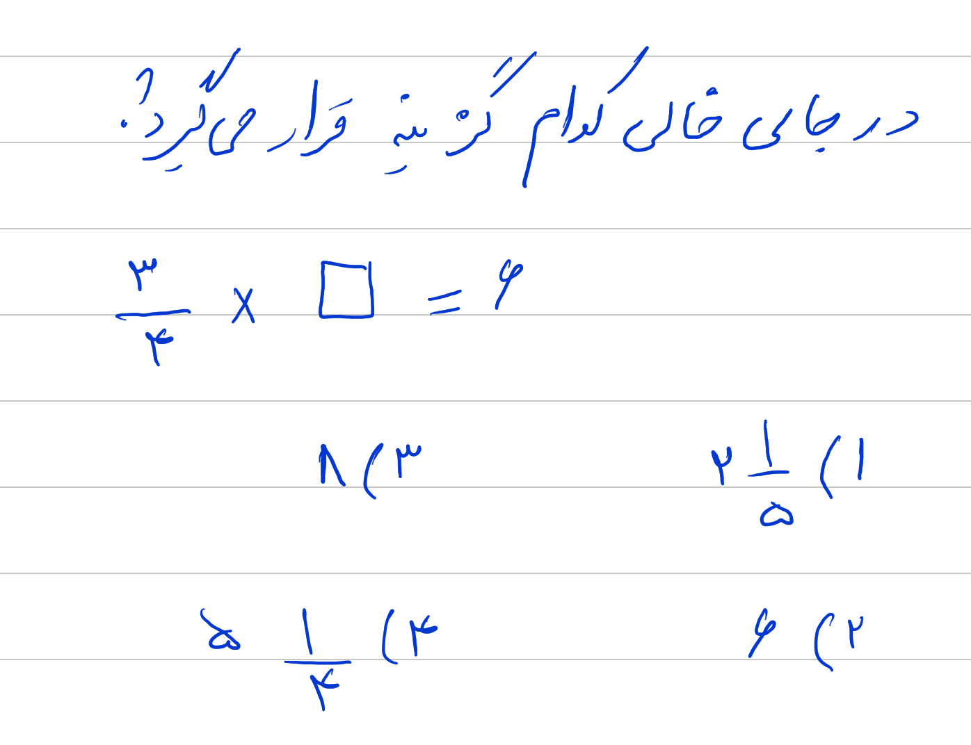 دریافت سوال 15