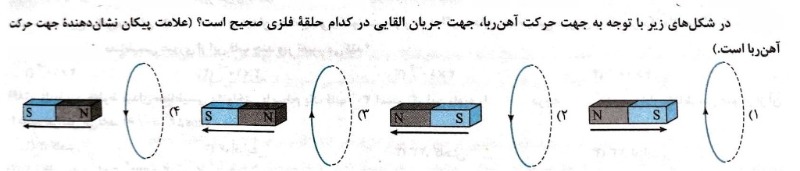 دریافت سوال 13