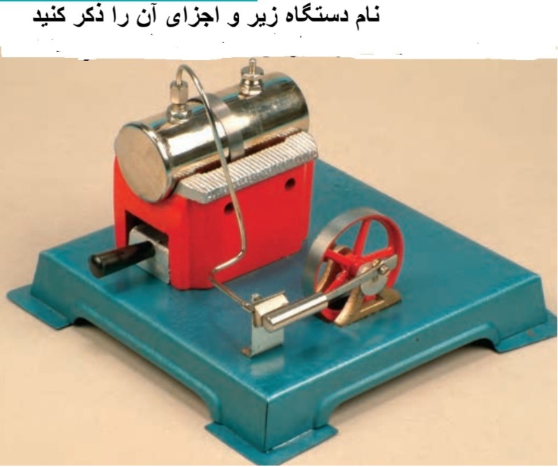 دریافت سوال 17