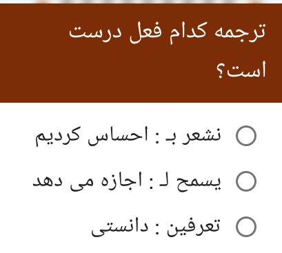 دریافت سوال 24