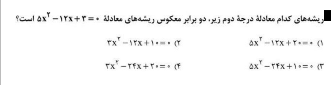 دریافت سوال 5