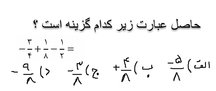 دریافت سوال 15