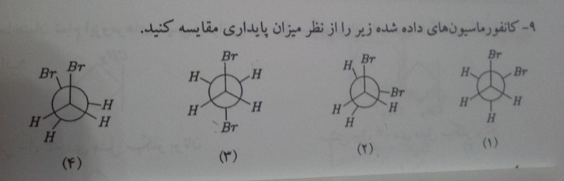 دریافت سوال 4