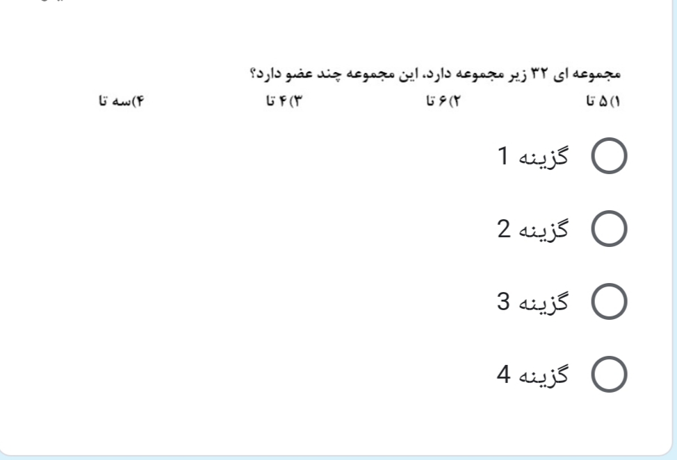 دریافت سوال 16