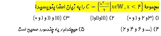 دریافت سوال 7