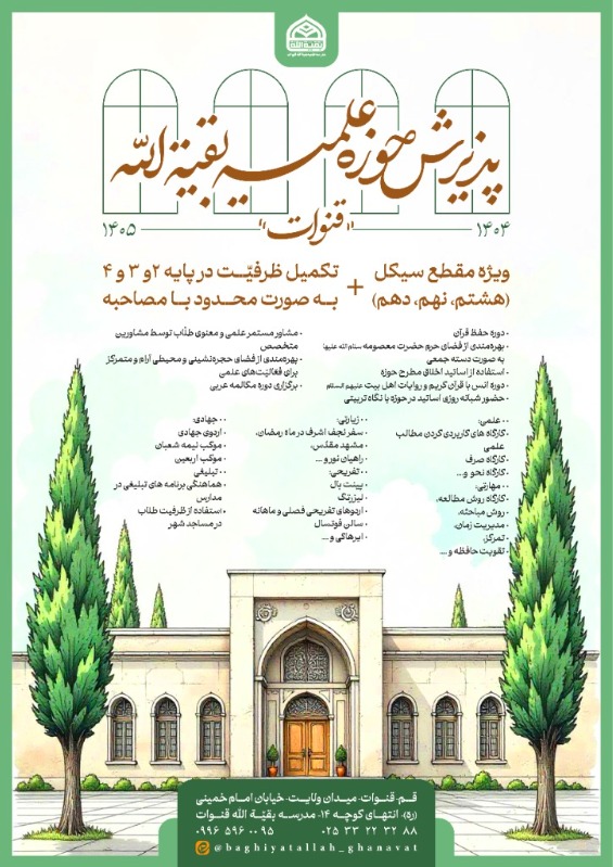 بارگذاری