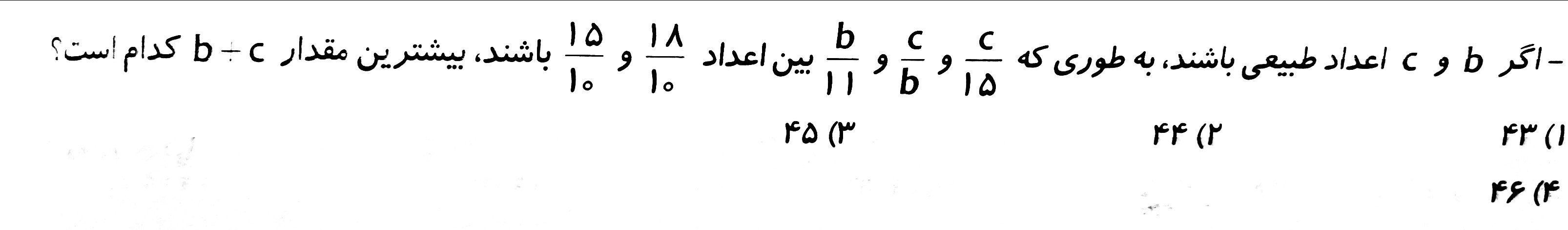 دریافت سوال 2